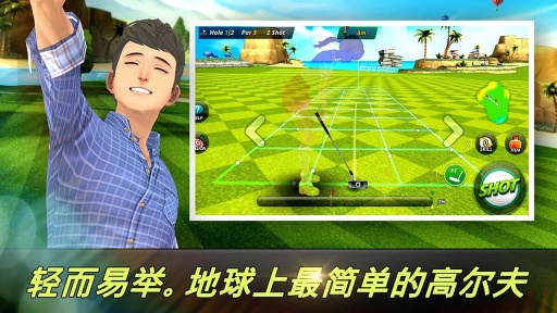 漂亮的一杆