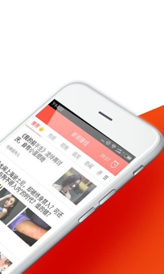 淘新闻 淘新闻