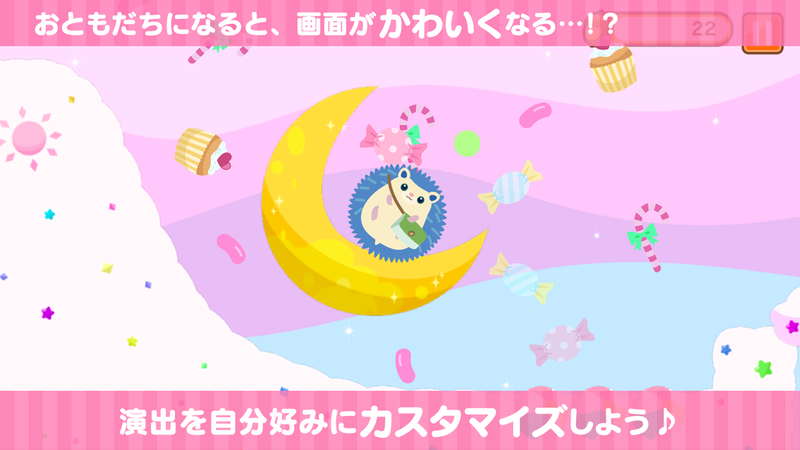 くるリコ