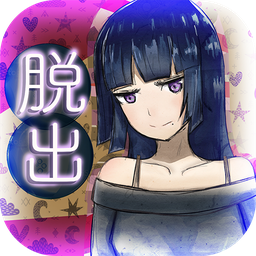 先輩の部屋