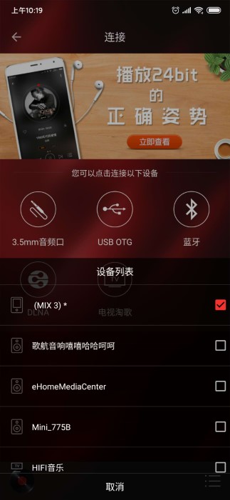 hifi音乐 在线试听