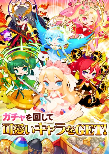 ぽっぷん☆アリス