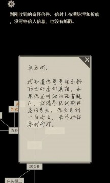 萤火 萤火