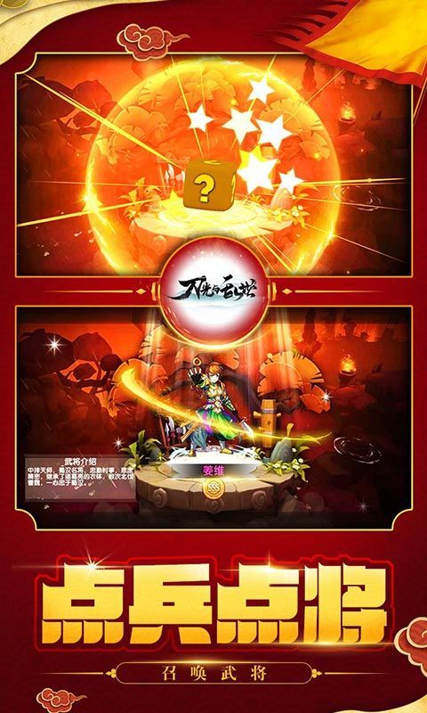 刀光与乱世无限版