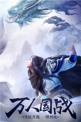 传世封神