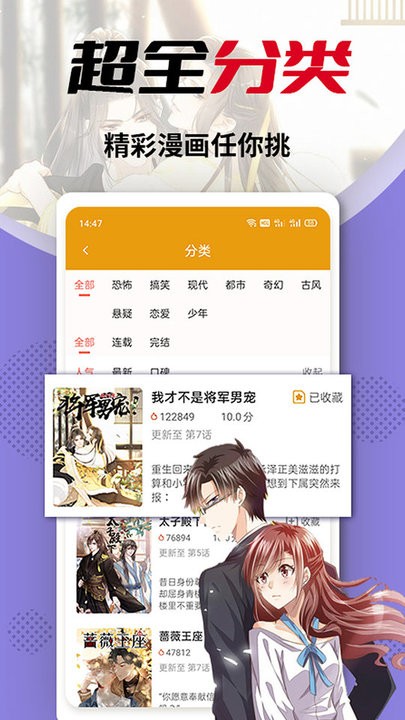 XiuXiu漫画