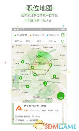 招聘兔