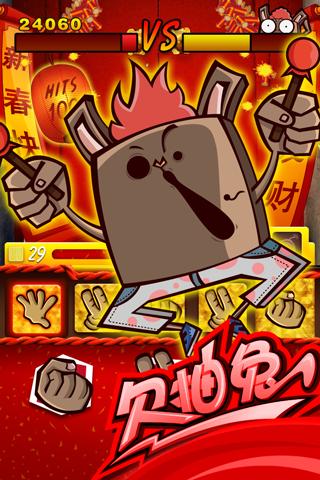 欠抽兔 欠抽兔