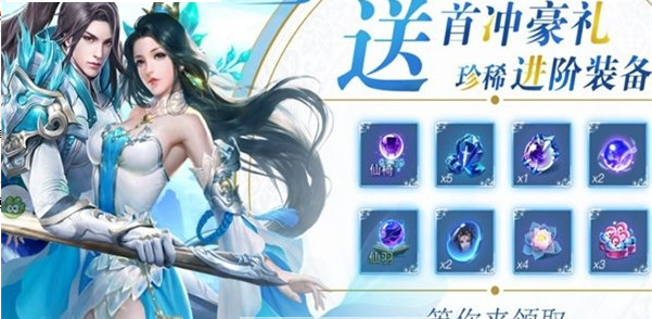 长生原之荡魔传 长生原之荡魔传