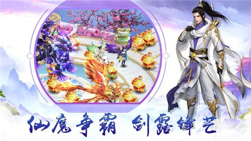 青云神剑诀