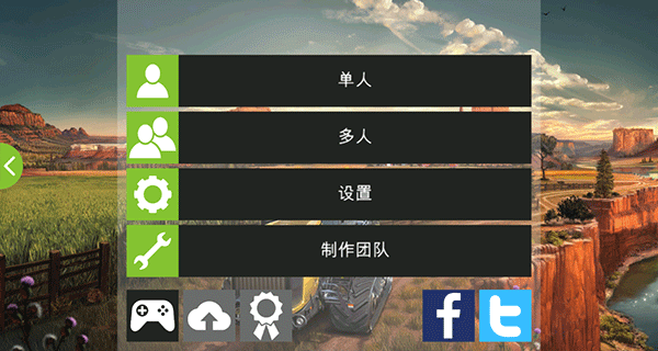 模拟农场20mod卡车模组 模拟农场20mod卡车模组