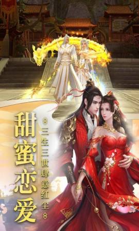 剑魂觉醒 剑魂觉醒