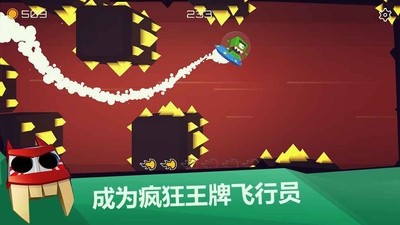 狂暴王牌 狂暴王牌