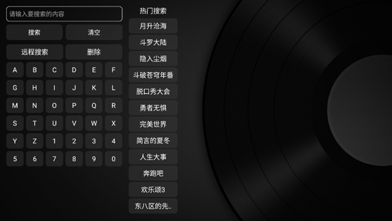 小苹果影视手机版app 小苹果影视手机版app