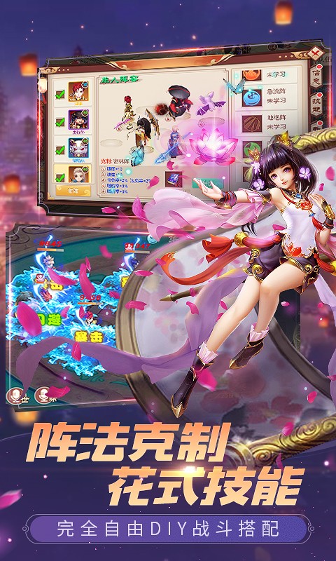 斗神无双 斗神无双