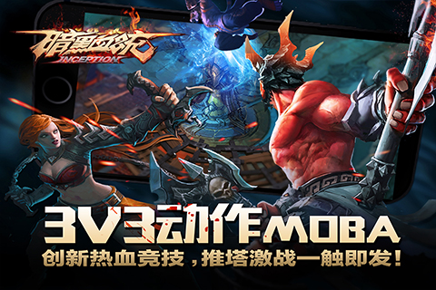 暗黑血统2图文攻略