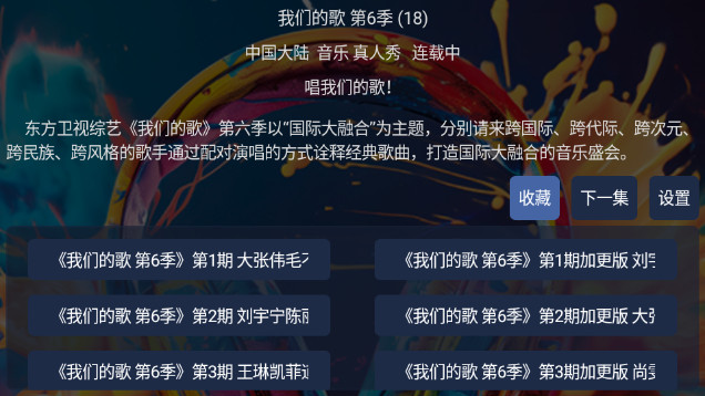 iBili 免费版 iBili 免费版