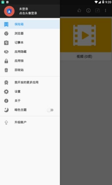函数计算器 函数计算器