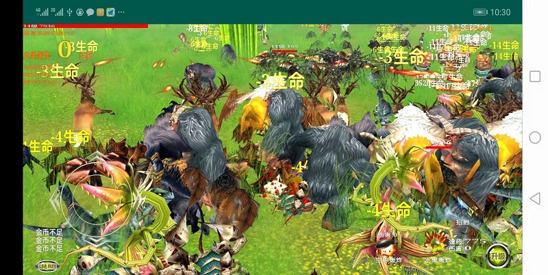 步兵大战1