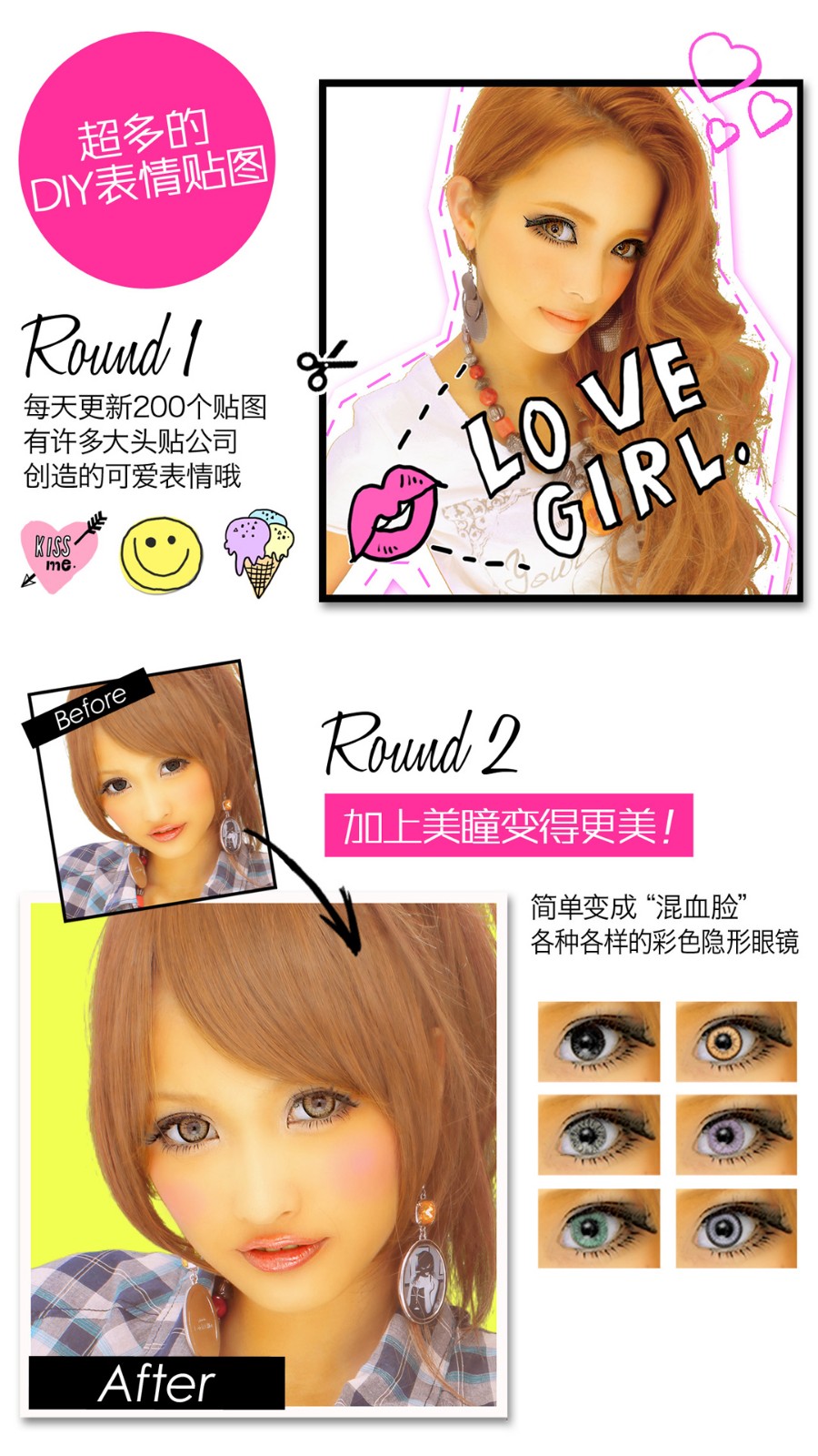 女孩相机2 女孩相机2