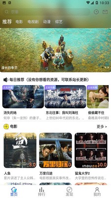 毛毛子影视 毛毛子影视