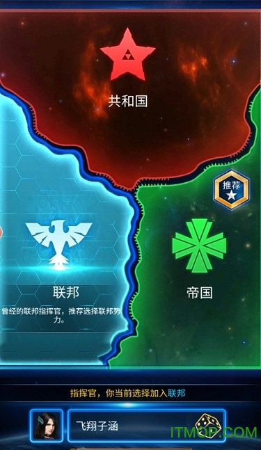 流浪星球吞噬