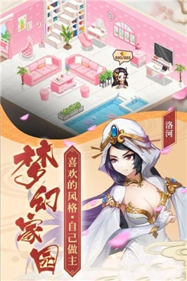 多情剑客无情剑 多情剑客无情剑
