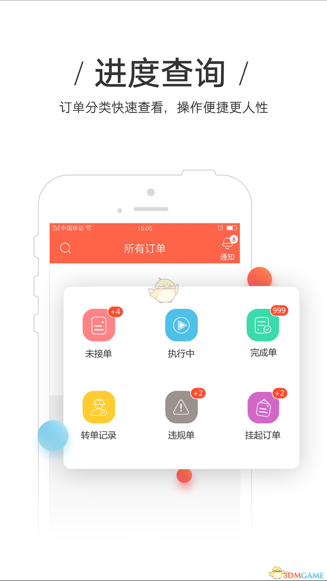 美家美户 美家美户