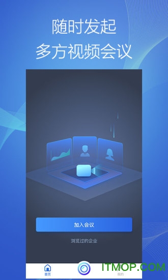直播招商云