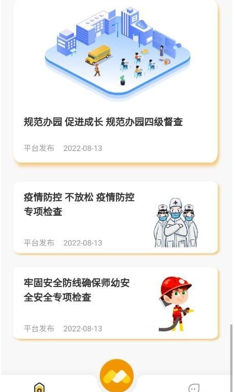萌豆乐园