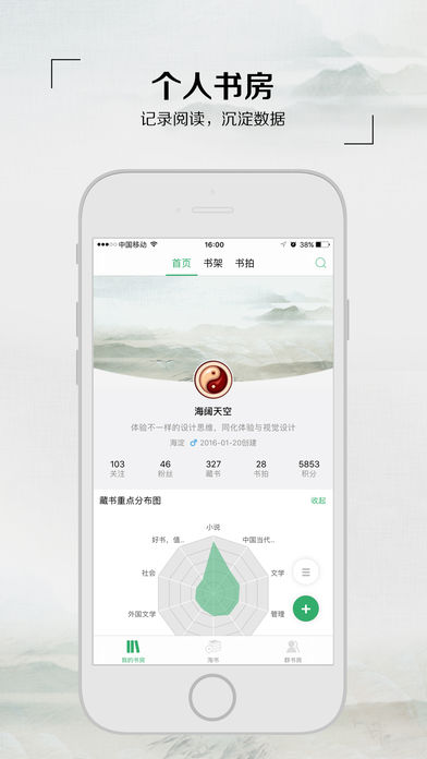 飞芒书房 飞芒书房