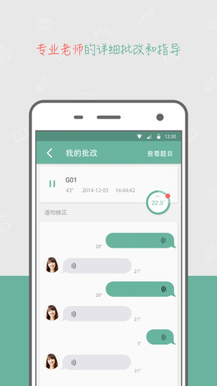 托福喵