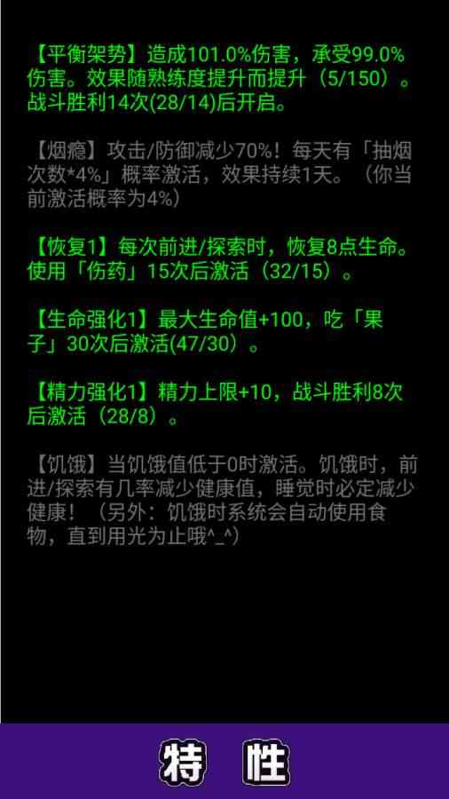 流浪日记 修改版