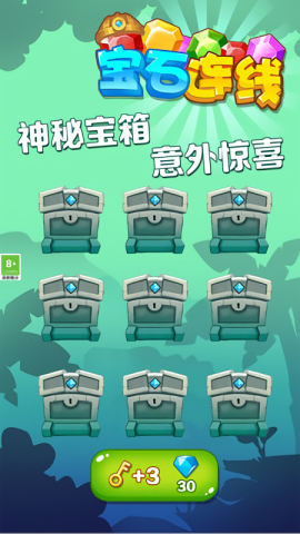 宝石连线 宝石连线