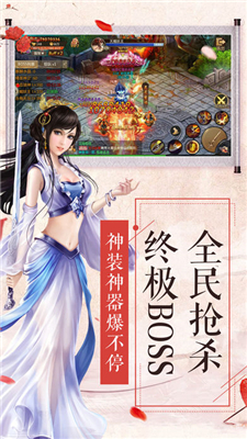 一剑问情