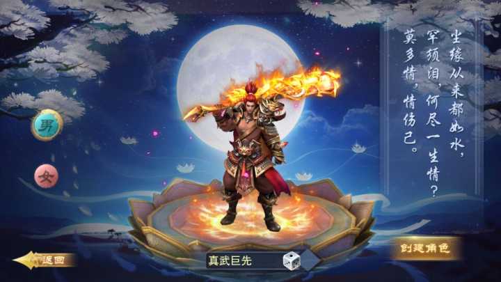 带头大哥:单职版