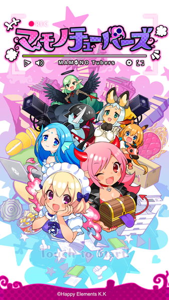 マモチュ