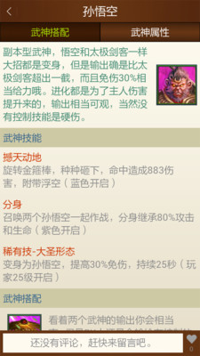 太极熊猫助手 太极熊猫助手