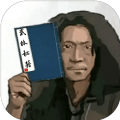 翻云覆雨弹幕雷神