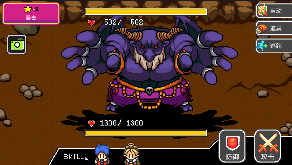 獅子王の伝説