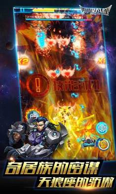 雷霆战机正版 雷霆战机正版