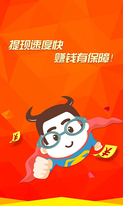 兼职卷皮学生赚钱 兼职卷皮学生赚钱