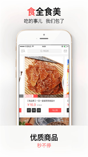 美食王下厨房 美食王下厨房