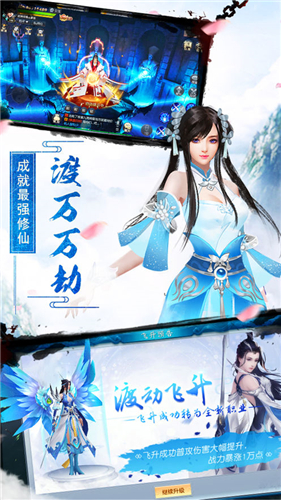 诸天灭魔录