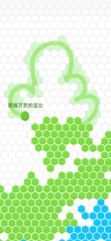 圈圈大作战 圈圈大作战
