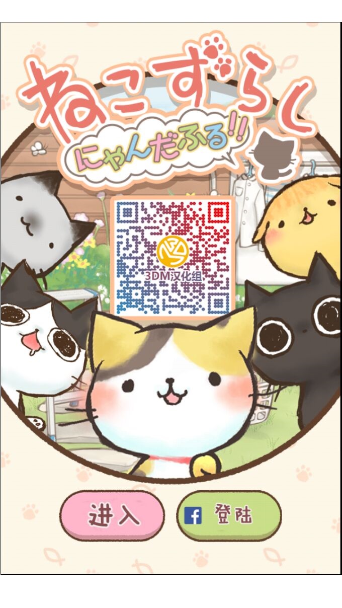 挪猫