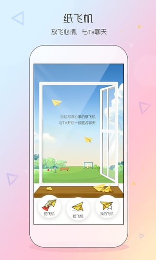 同学我来了 同学我来了