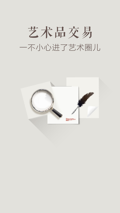 创意艺术家 创意艺术家