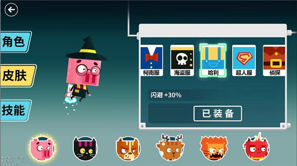 动物乌托邦中文版