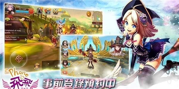 フリフレガシー